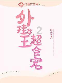 现在高二,身体状况很不好,对未来很迷茫,该怎么办?-中文百科