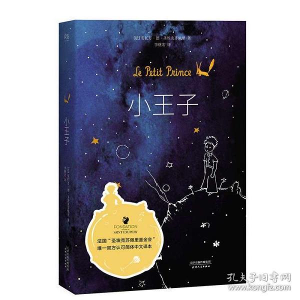 探寻酸辣鱼做法