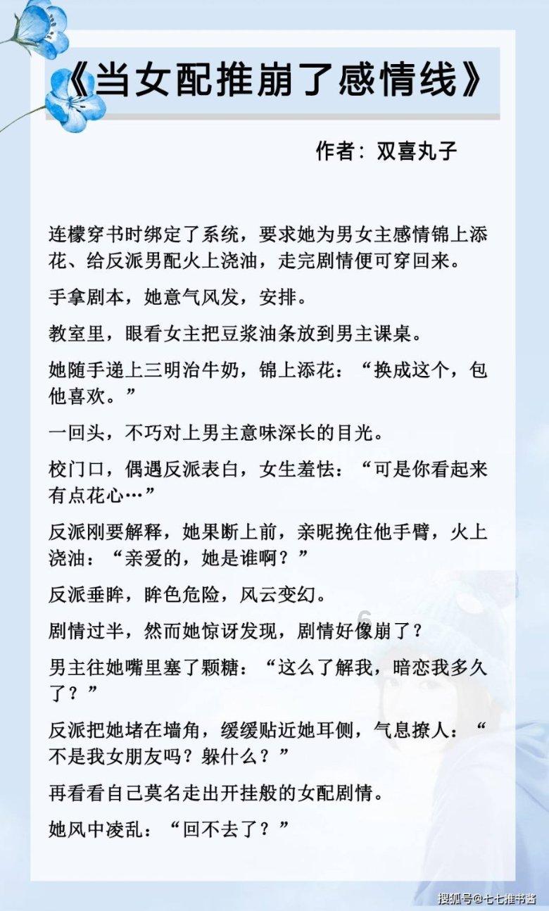 探索南风吹不到北屿怎么缩到6个字以下?,发现更多乐趣