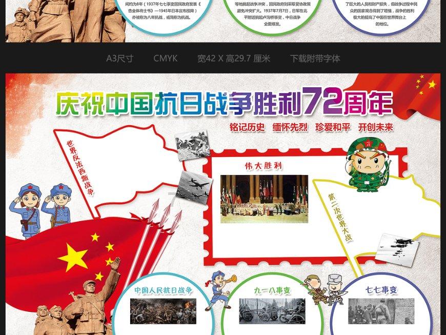 去年生日是7.23今年是多久？