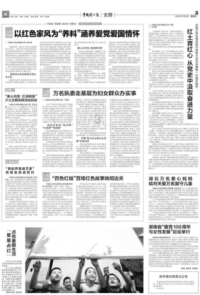 全民烧脑3去广告版